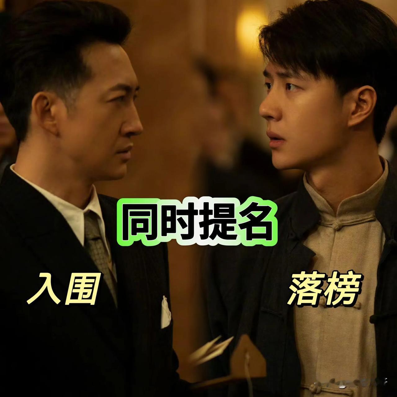 王阳做错什么了？从入围白玉兰“最佳男主角”开始，就一直被持续网暴了一星期，连女儿