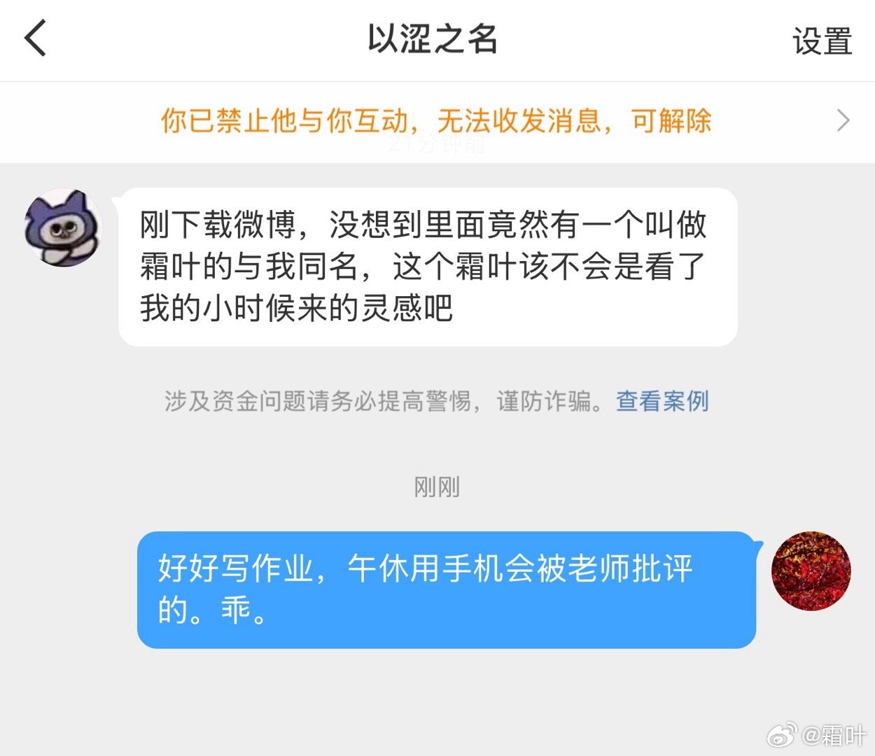 厕妹好好写作业。午休偷着用手机会被老师批评。现在偷着玩游戏，以后可能找不到工作，
