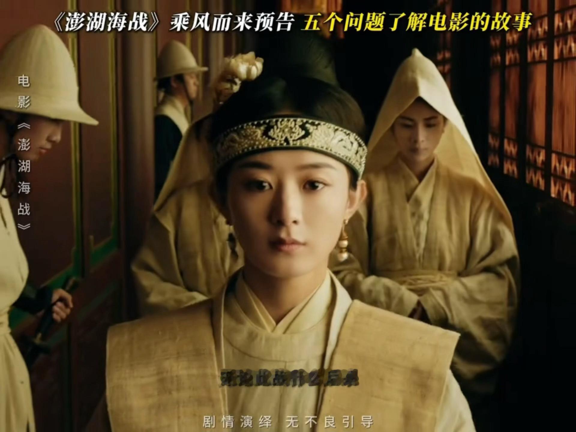 赵丽颖天下大势乘风而来赵丽颖这台词功底太牛了 