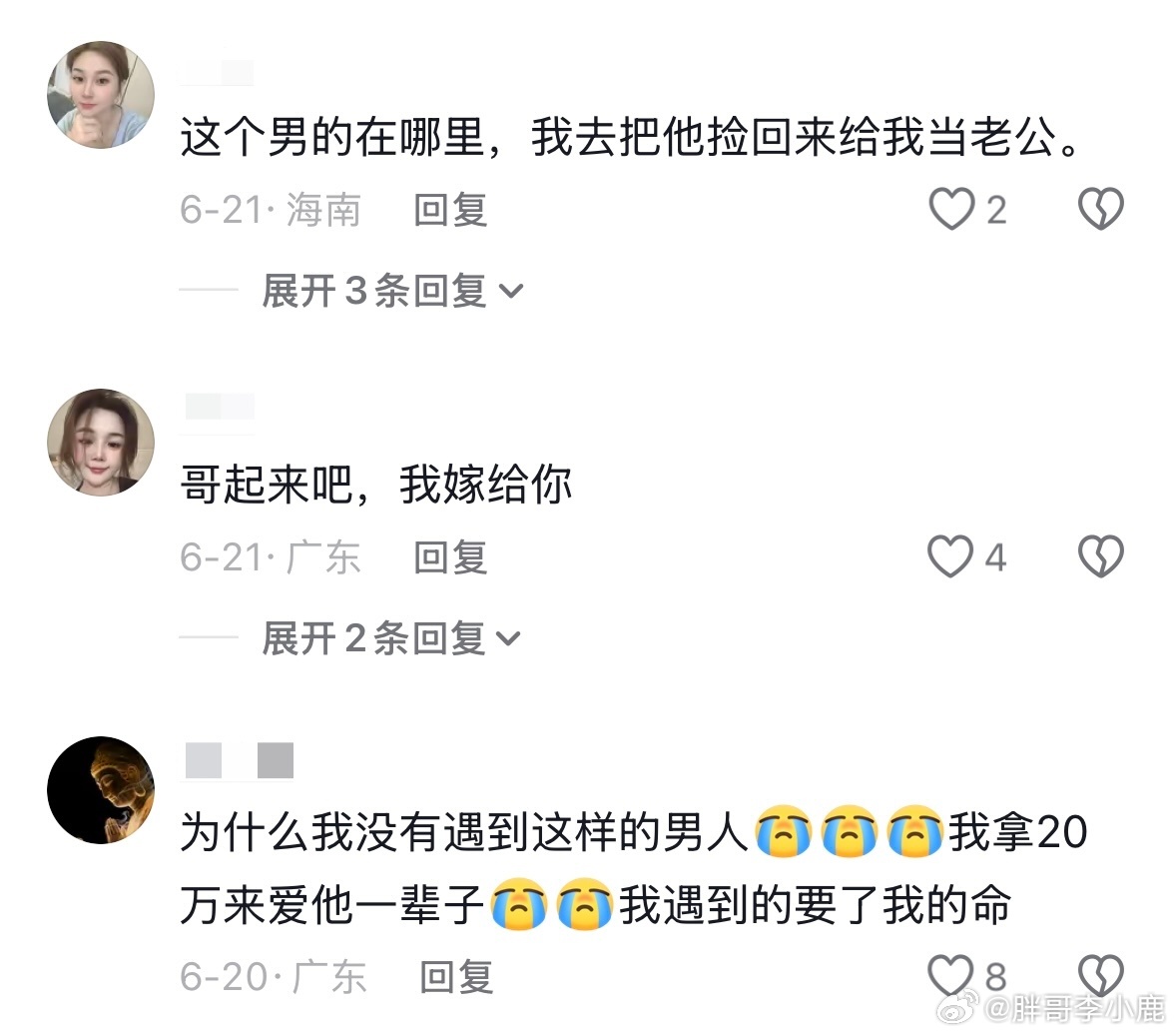 民间艺术观察