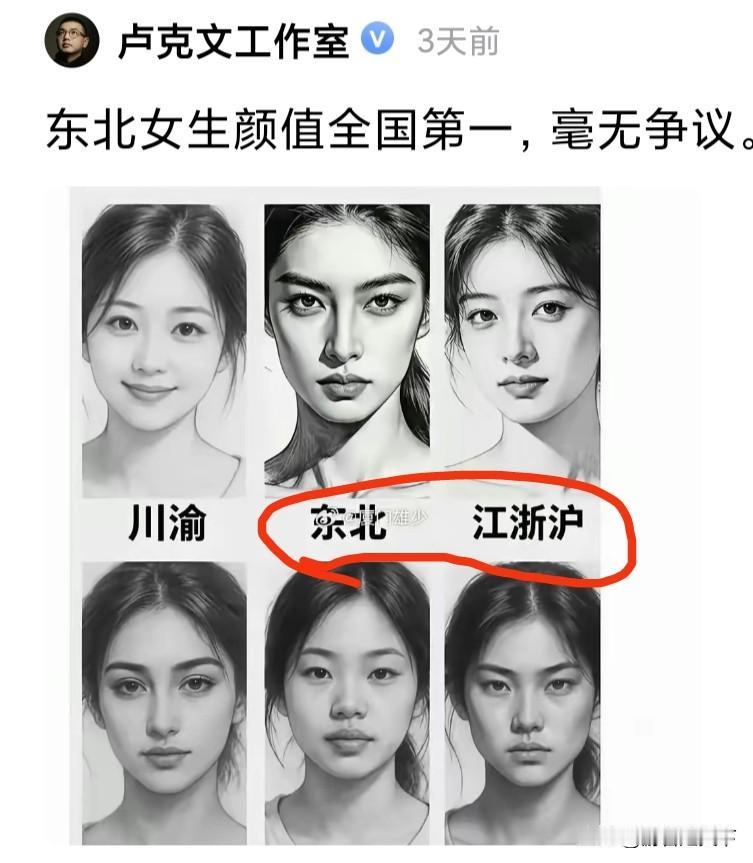 我的审美和著名博主卢克文不一样，我认为全国颜值最高的地方，是山河四省、京津以及安