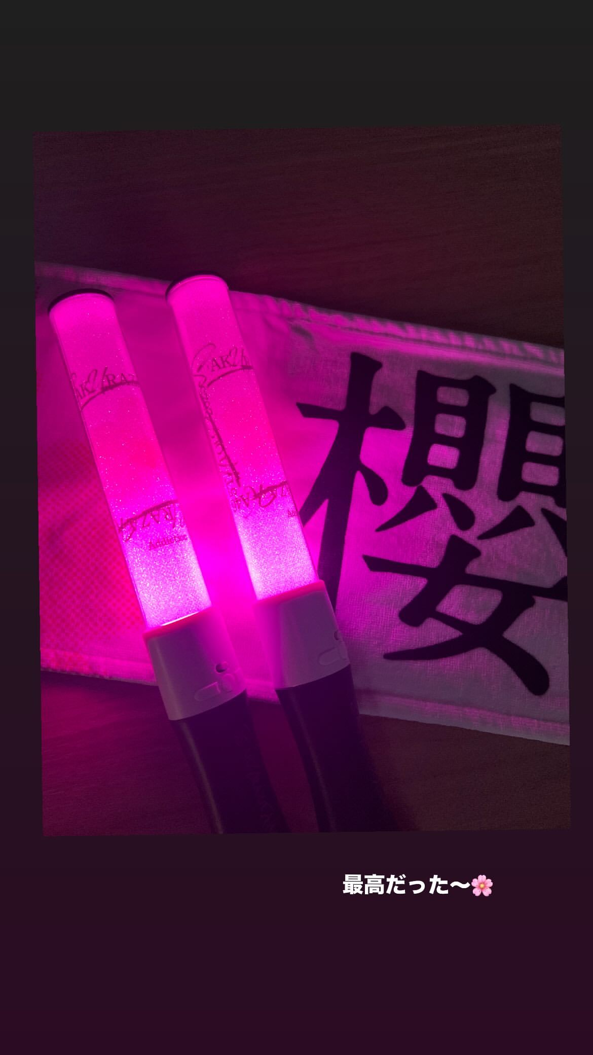 尾関梨香 ​​​