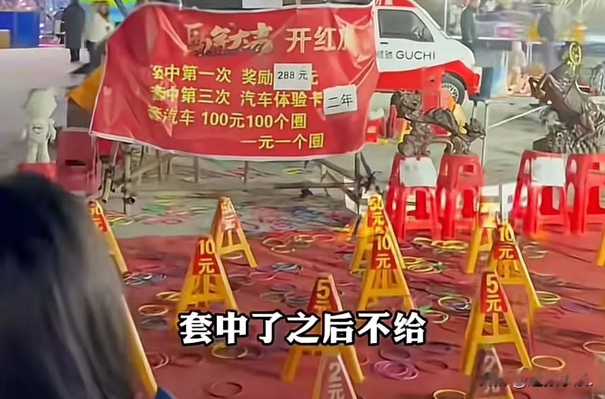 真离谱！济宁男子花5600元套中红旗车，商家当场耍赖：车不给，钱不退
 
最近山