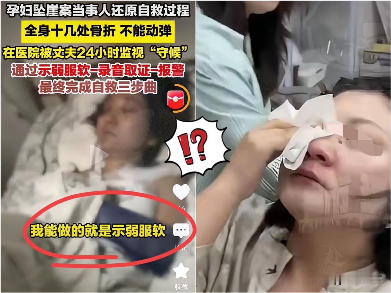 泰国医院里，王暖暖让朋友帮忙录音，起初朋友是不答应的！
​因为她这位朋友胆子非常
