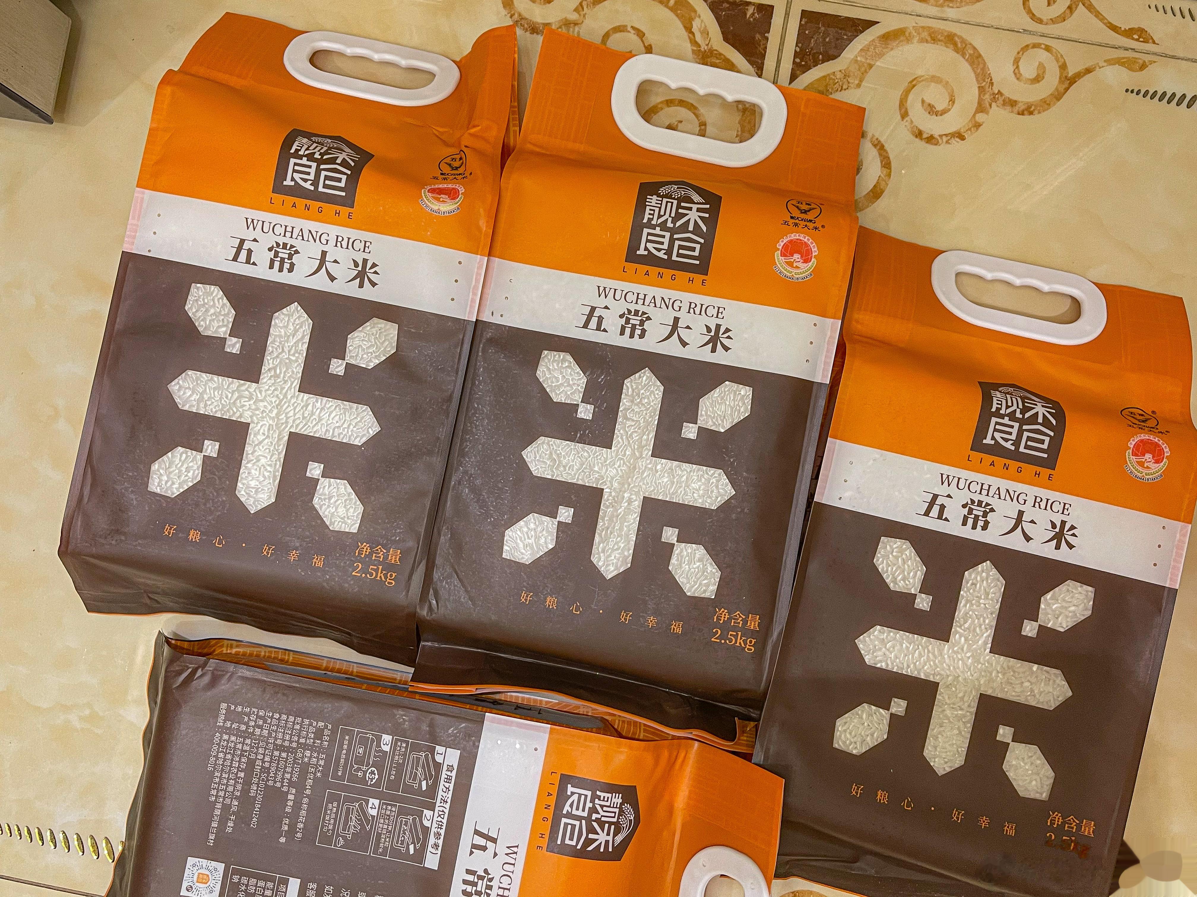 好忙的周末1.明天久违的大米和杂粮开团2.虽然很热，但还是想带娃出去溜达溜达，游