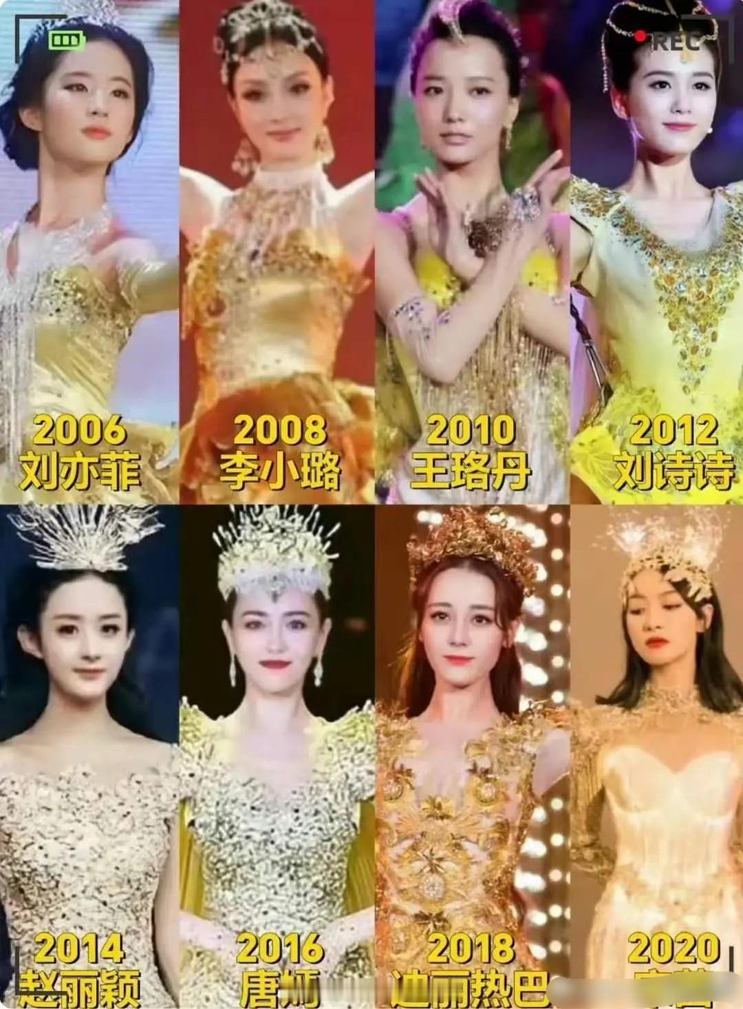 金鹰女神的含金量是从谁开始下滑的？为什么现在不办了 ​​​