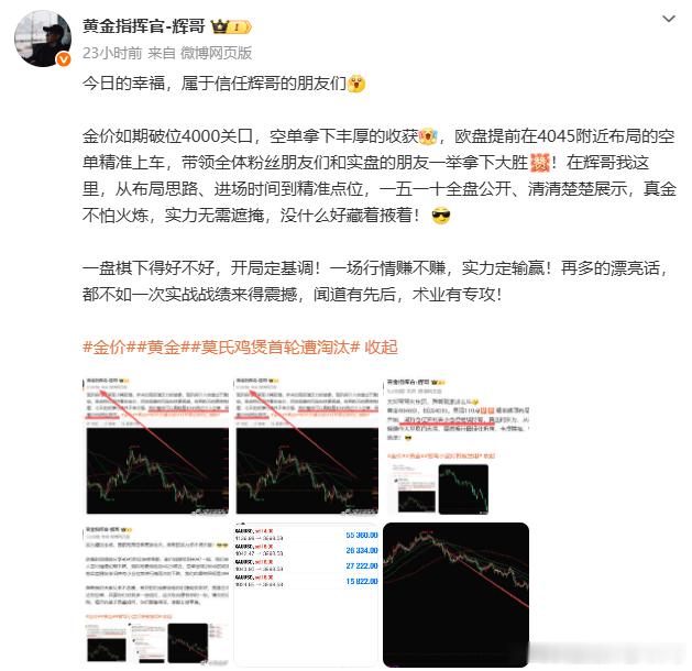 坚持看空思路不变，反弹再次给到高位依旧介入空单纵使今日行情给不到我们理想的点位，