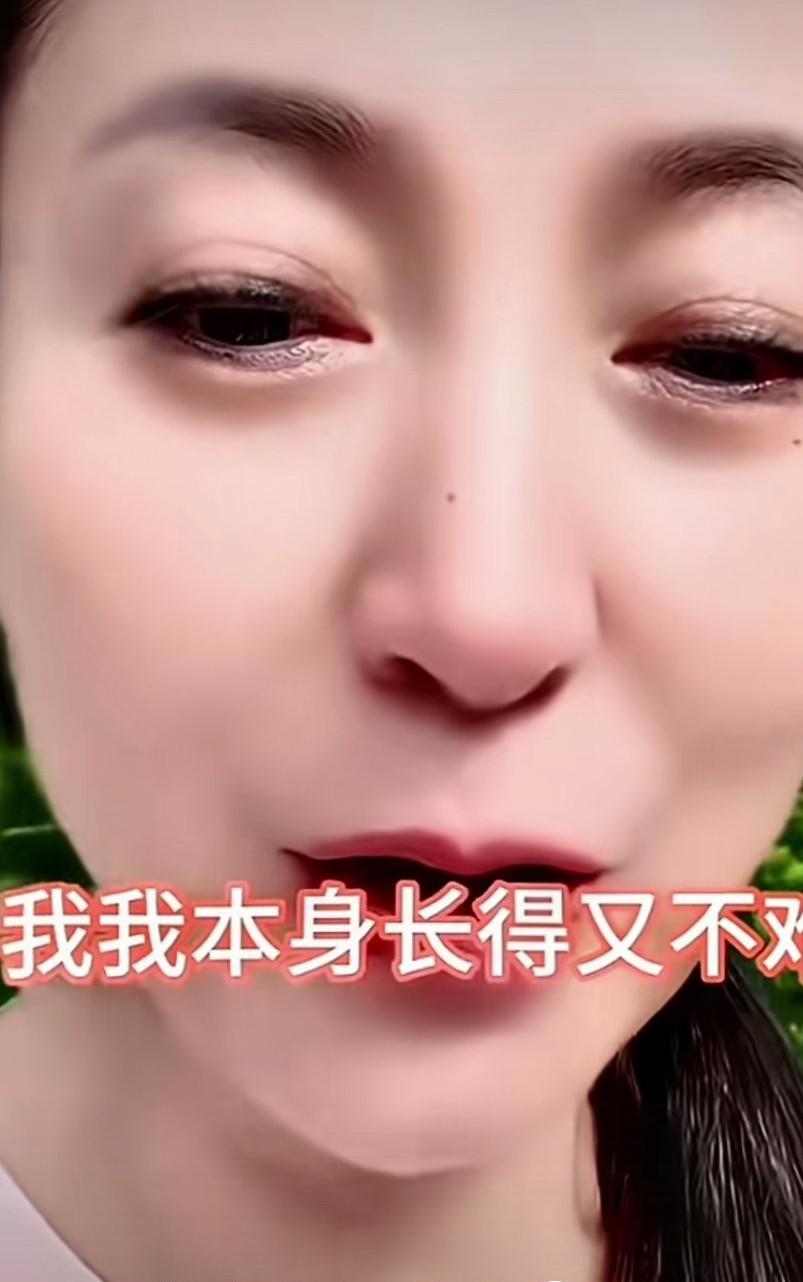闫老师说她天生丽质，没有做过美容。她姐比她大两岁，她姐在农村比她老十多岁，她姐能