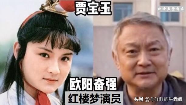 我每次翻到87版《红楼梦》的演员旧照都忍不住感慨，开播近四十年，当年惊艳全国的大