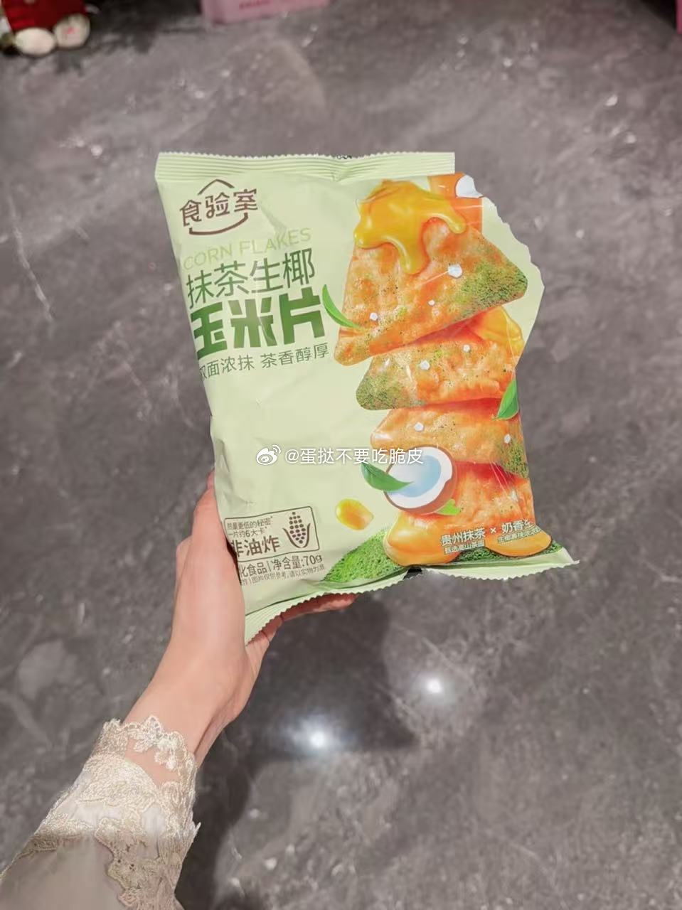 德完到家 太哇塞了简直太好吃了！ 