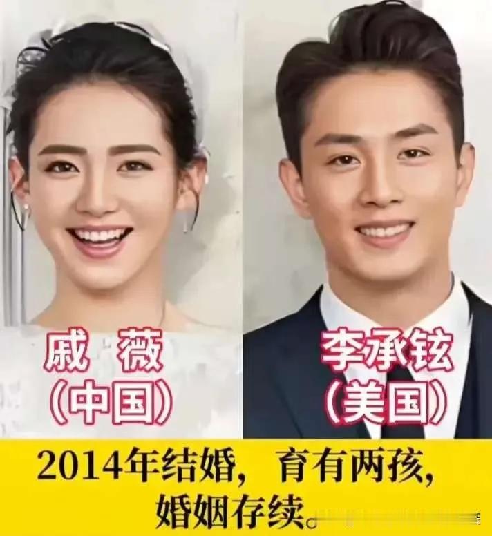 跨国夫妻恩爱多年。
三位女星跨国婚姻的幸福生活。汤唯与韩国导演金泰勇的婚姻，尽管