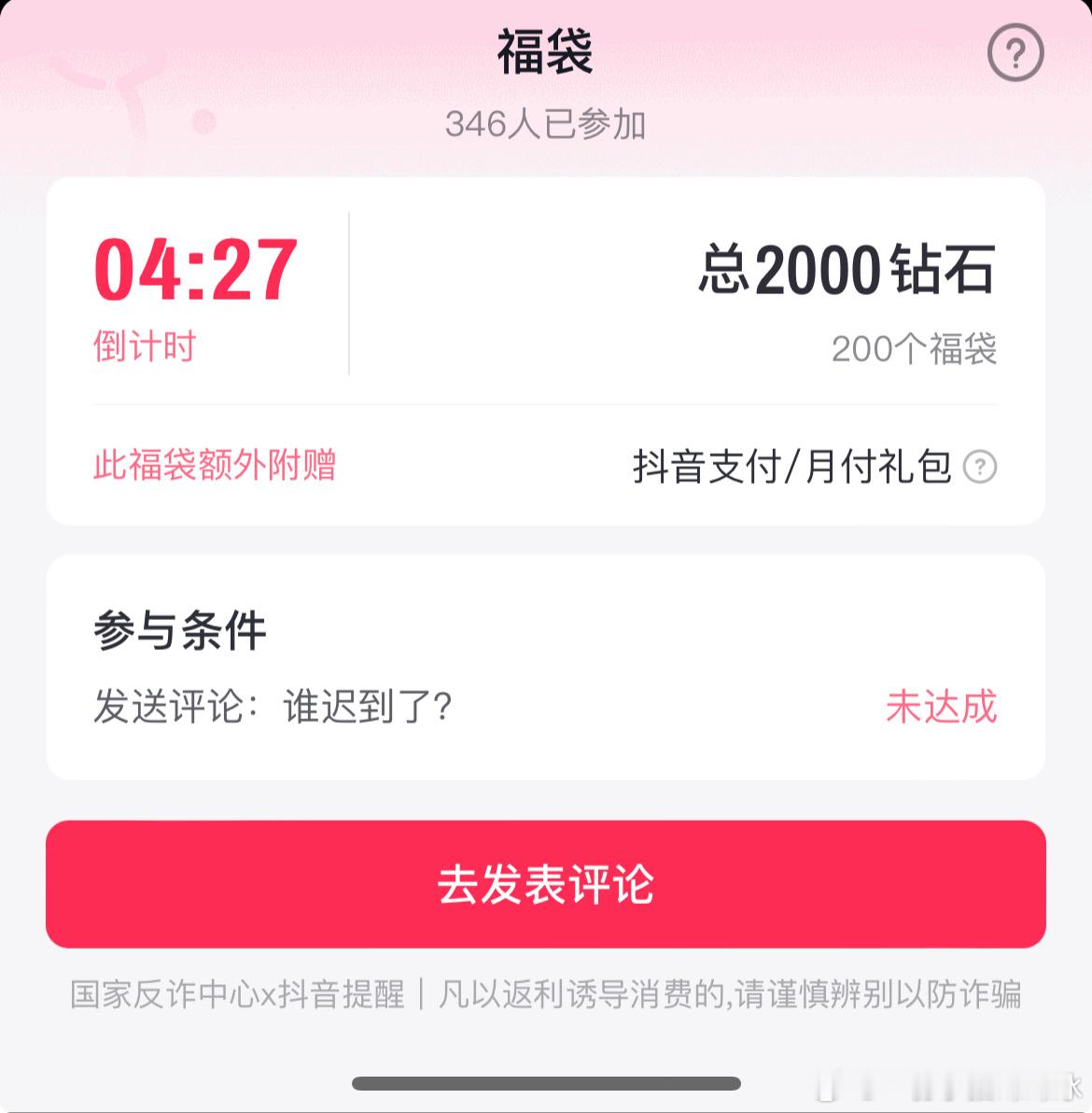 是谁！  专栏 · D