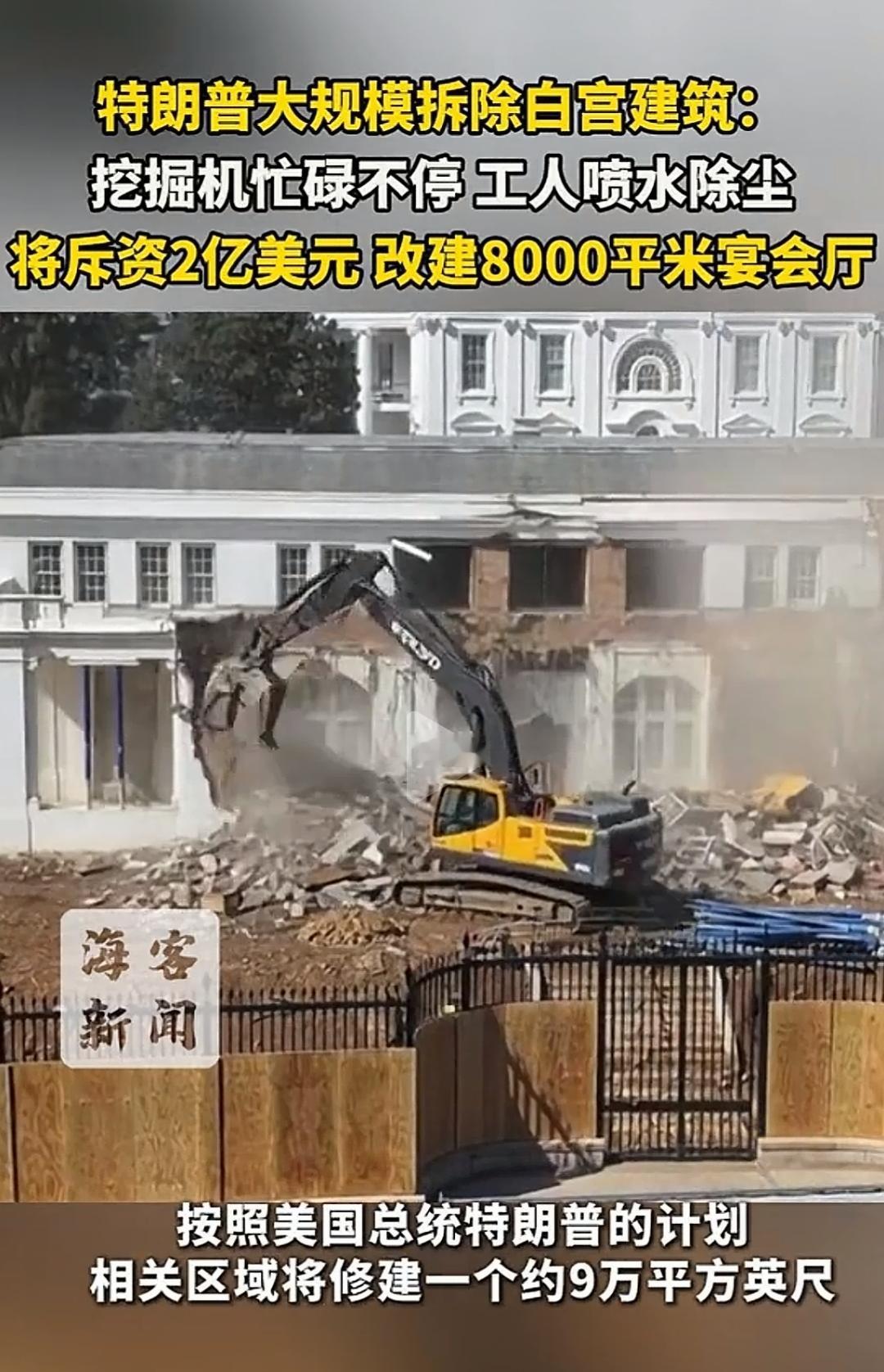 税宗又玩新花招，感觉像又是从我们中国抄的。不是美国没有钱吗？怎么税宗又在白宫开始