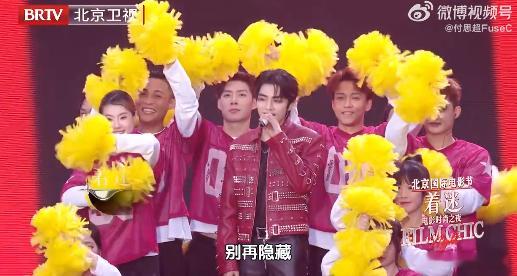 付思超北影节Tonight舞台 Tonight舞台适配付思超自身气质，北影节现场