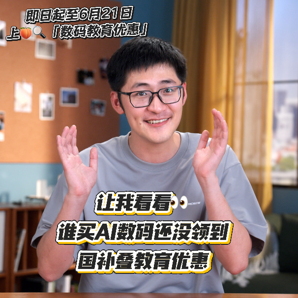 影视飓风灵魂拷问AI不止科普世界模型，影视飓风还和🐱探讨AI与人的独特价值，多