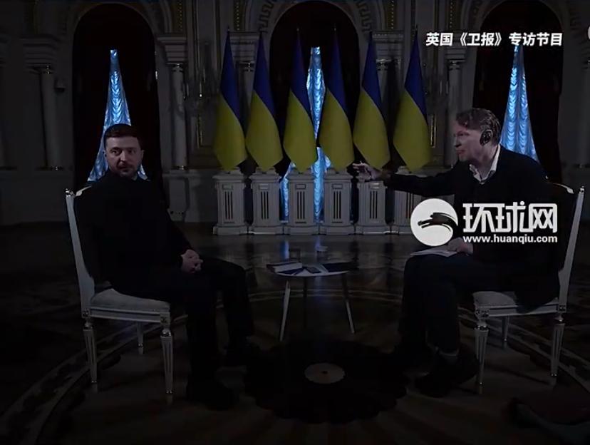 这是泽连斯基的表演还是真实发生的？
据悉，乌克兰总统泽连斯基在基辅接受《卫报》记