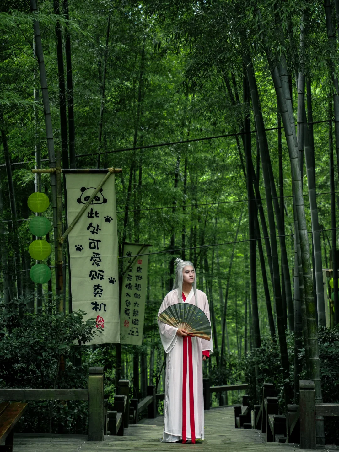 溧阳南山竹海，和大熊猫一起过25度夏天