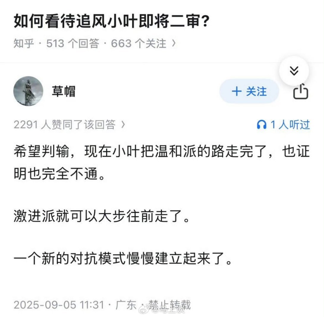 被质疑地铁偷拍男子回应过度维权 丧良心的话题，6次调解，诬陷偷拍的两个女生只出现