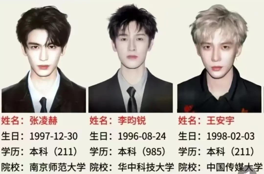 张凌赫被骂了三年“九漏鱼”。今天，他推掉200万综艺，跑到厦门海峡论坛，不要提词