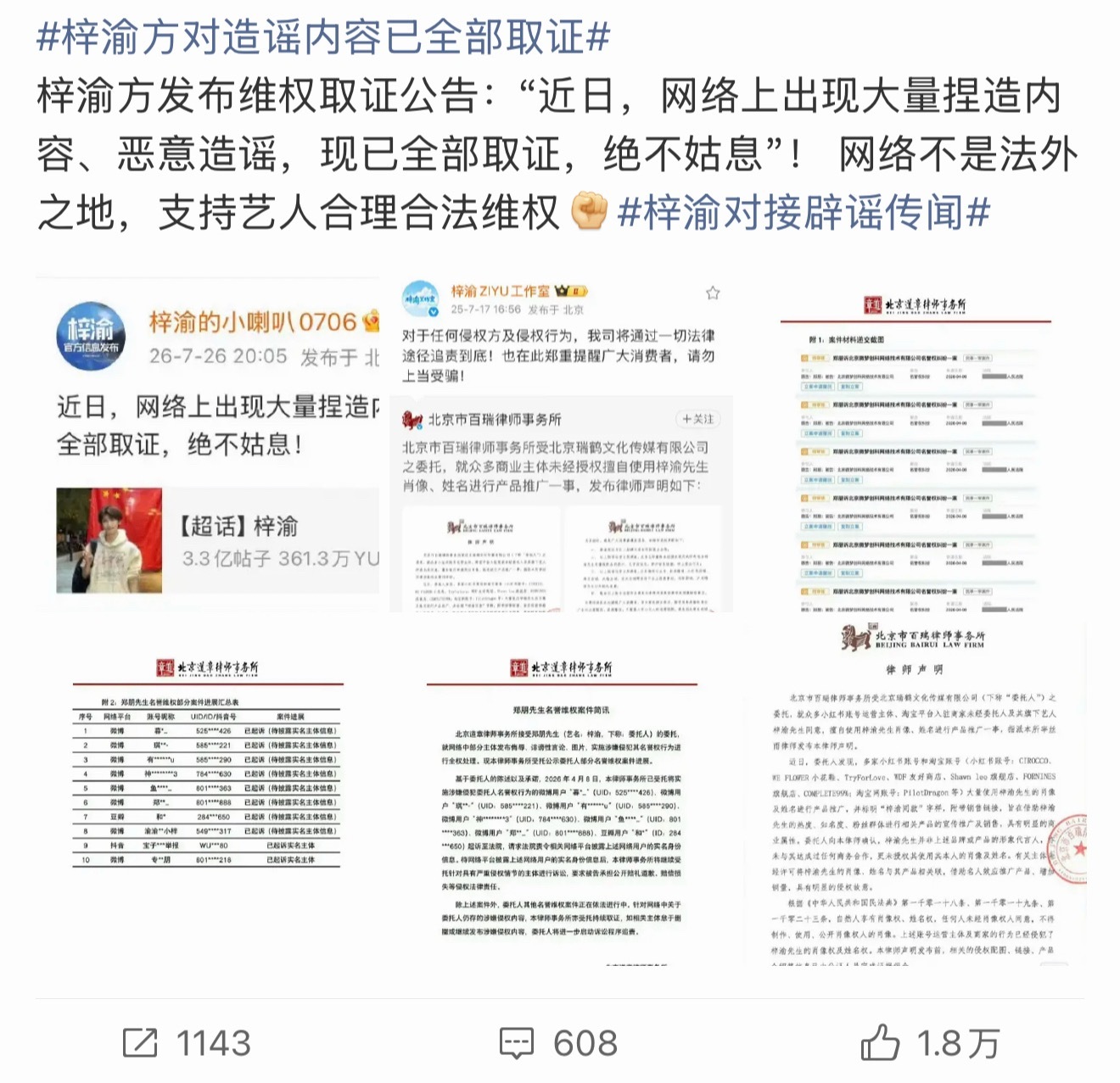 用25年的过期粮做26年的饭不是 咱就是说这种过期饭到底谁在吃啊