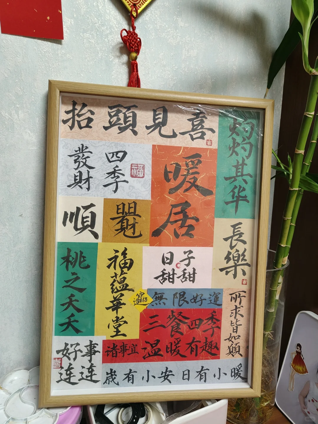 送认识八年的朋友