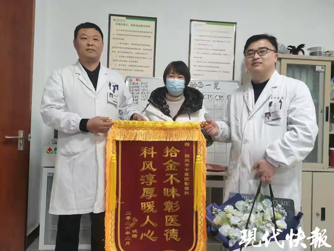 人间自有真情在

近日，在扬州市中医院发生的一幕，便如冬日暖阳般照亮了八旬老人的