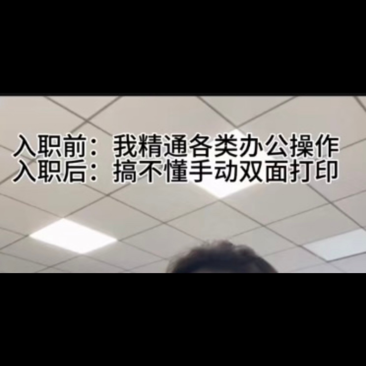啊啊啊啊啊啊啊啊啊啊我真的笑崩溃了！ ​​​