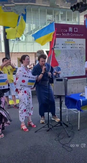 在日本新宿的乌克兰人感谢日本，同时精神支持自己的祖国 ​​​
