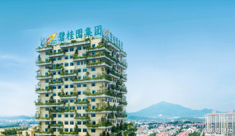 #碧桂园接连被纳入两大全球主流指数#【内房股迎价值重估，碧桂园纳入富时、MSCI