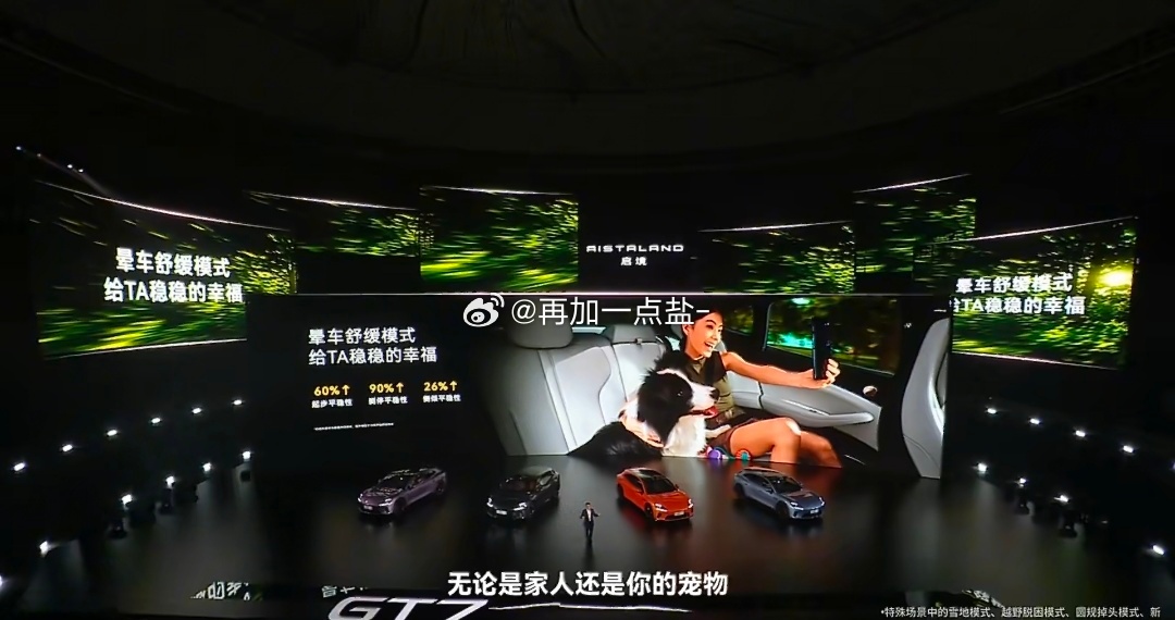 30万内猎装车首选启境GT7 当我初次了解启境GX7时，满是好奇：一台主打“阔”