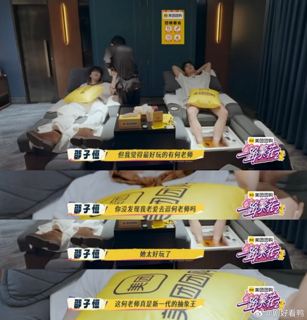 柯淳你是不是忘关摄像头了一路繁花柯淳的状态太有感染力！敢说敢当无恶意，和姐姐们的