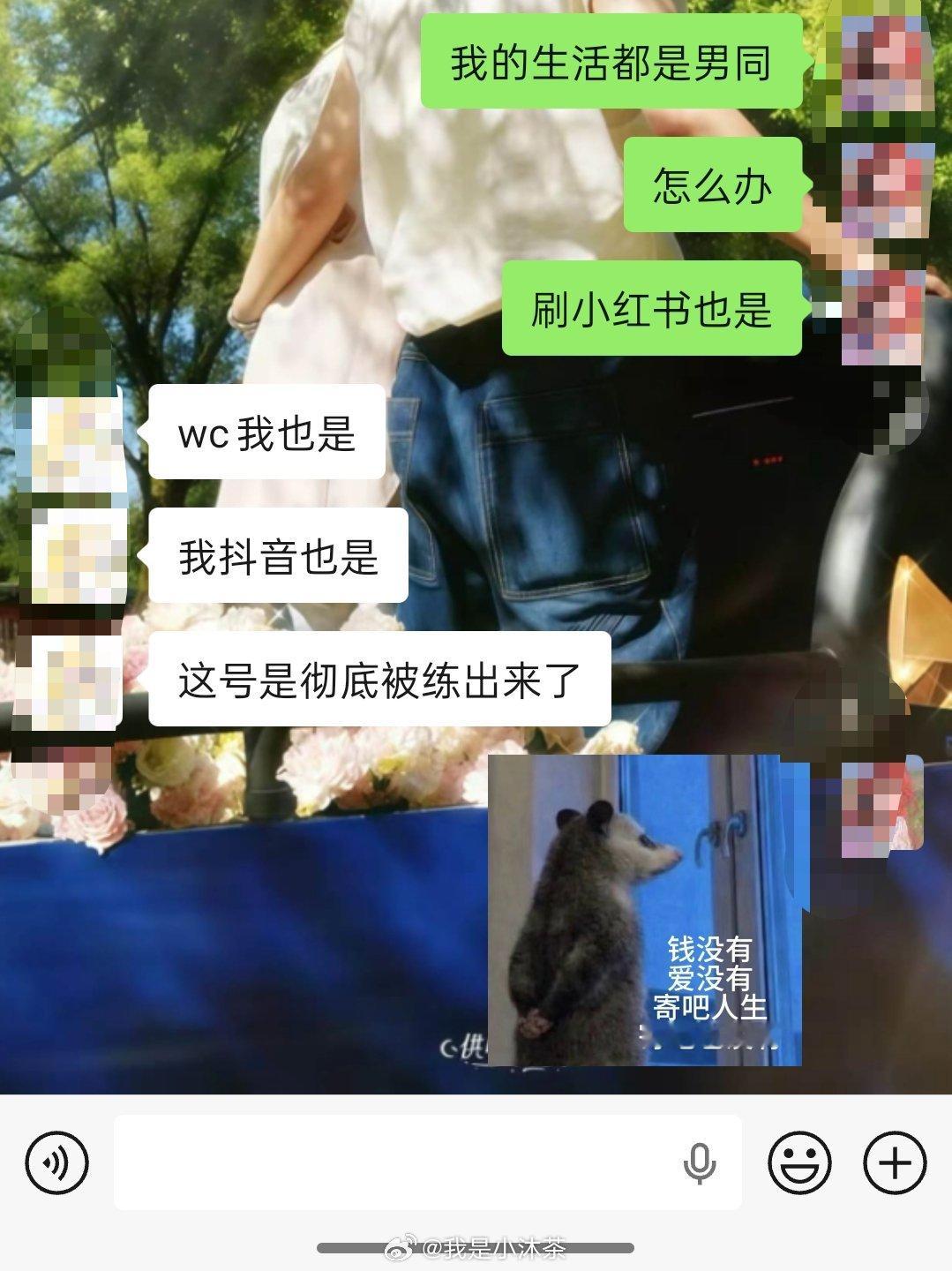 生活唯一的爱好只有看男同🥹了