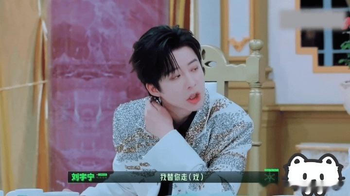 刘宇宁玩自己的ai换脸梗刘宇宁张凌赫周柯宇玩换头梗开始推理吧 刘宇宁主动提出帮张