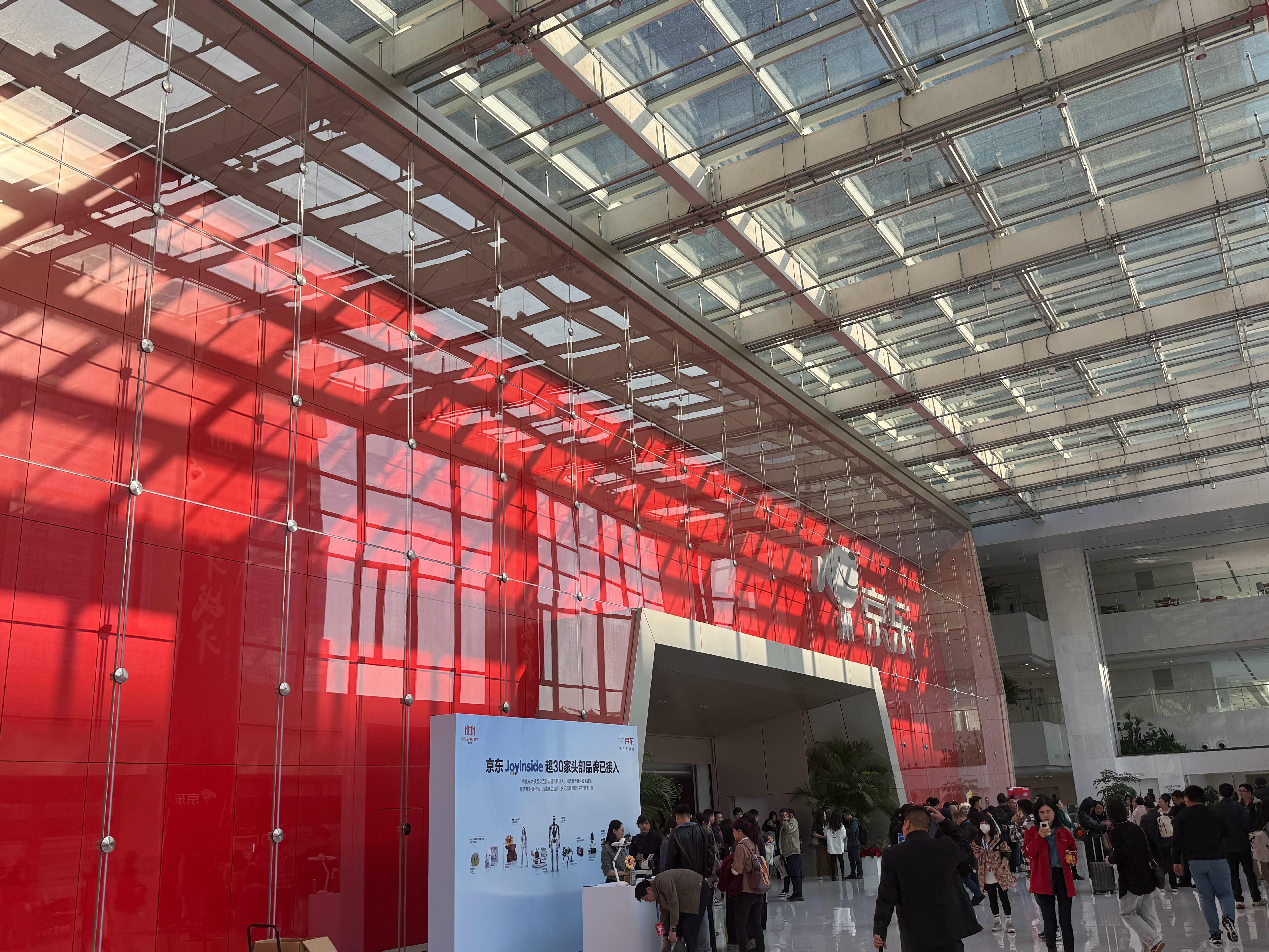 京东媒体日开放现场 