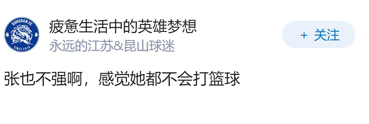 为什么女篮都出2.26米的张子宇了，男蓝在姚明之后就再没有2.25米以上的实力队