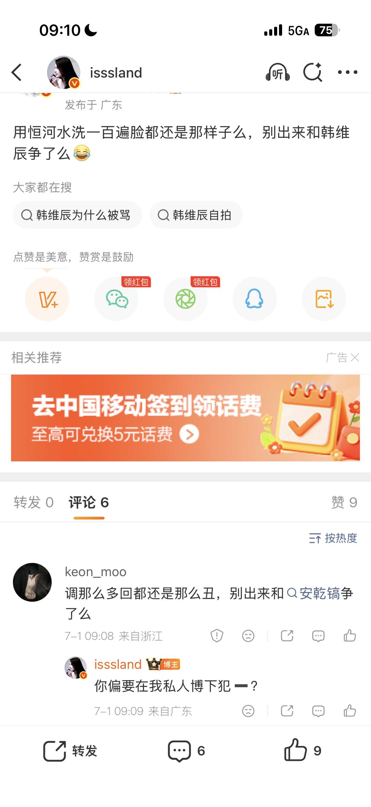 我不懂这大姐是咋了