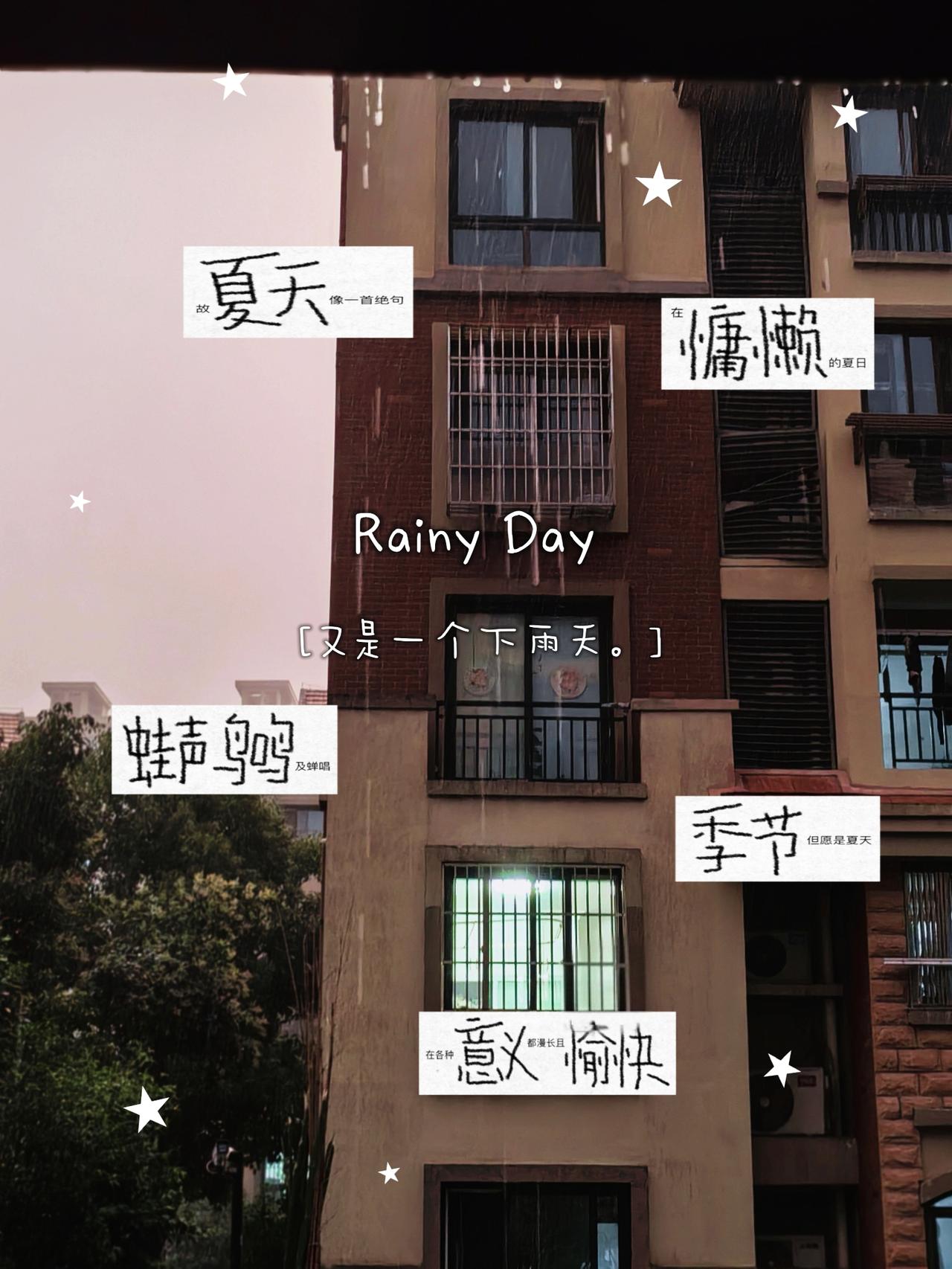 刚高兴地出门，
就淋了一场雨回来。

以百米跑的速度，
依然淋成了落汤鸡。

这