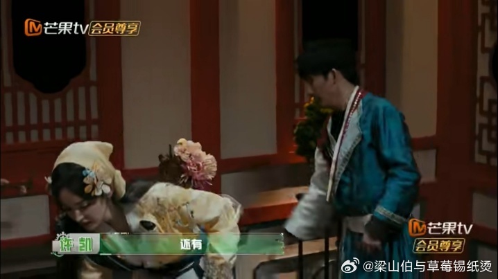 娜扎不知道来密逃能吃饭娜扎不知道密逃还有吃饭环节密室大逃脱 盖子一掀娜扎直接看傻