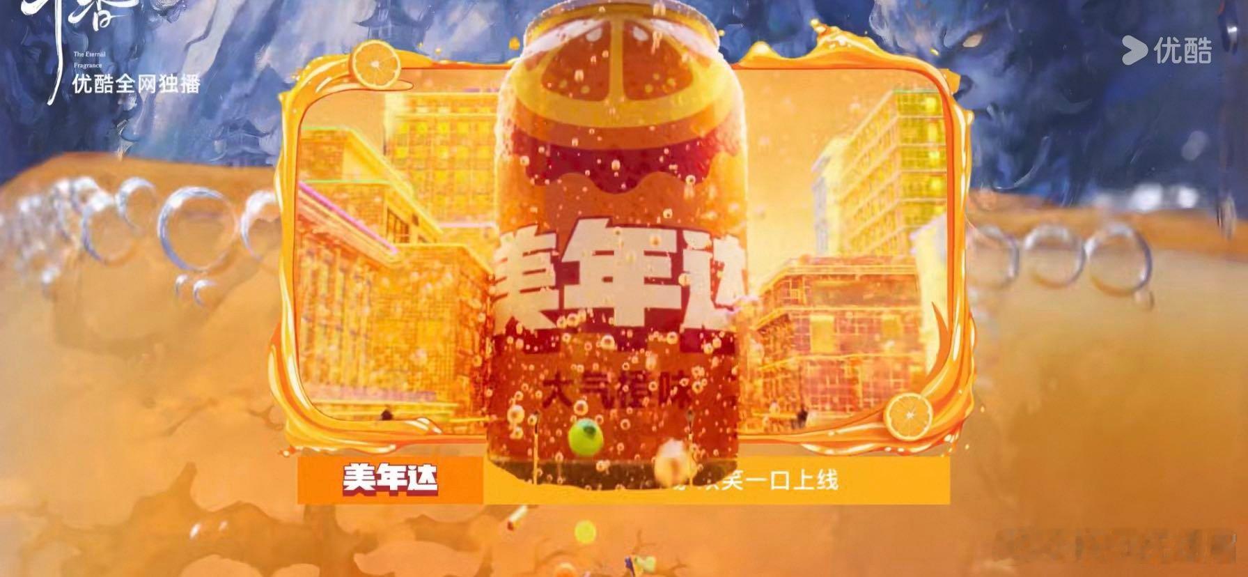 千香又来新广了