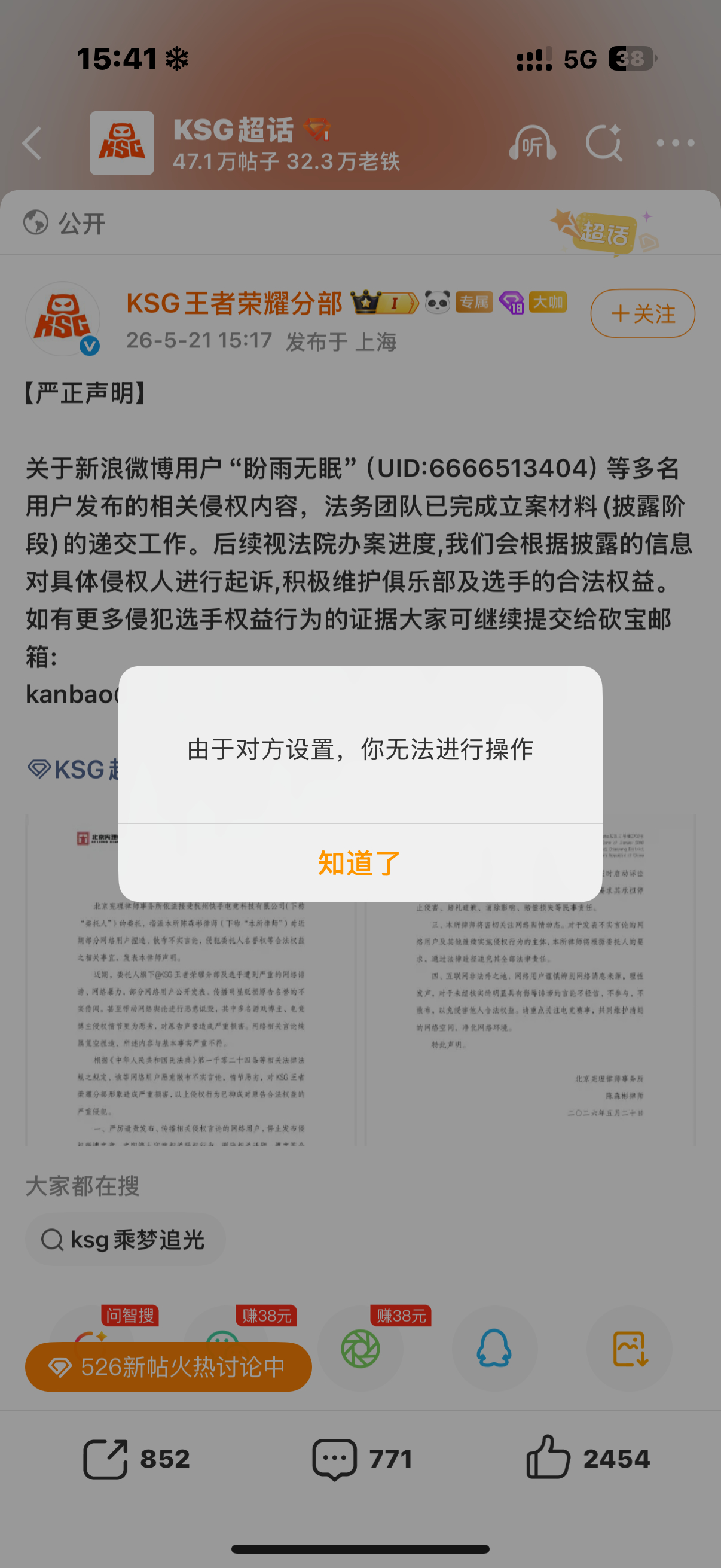 我不知道这是啥意思呀