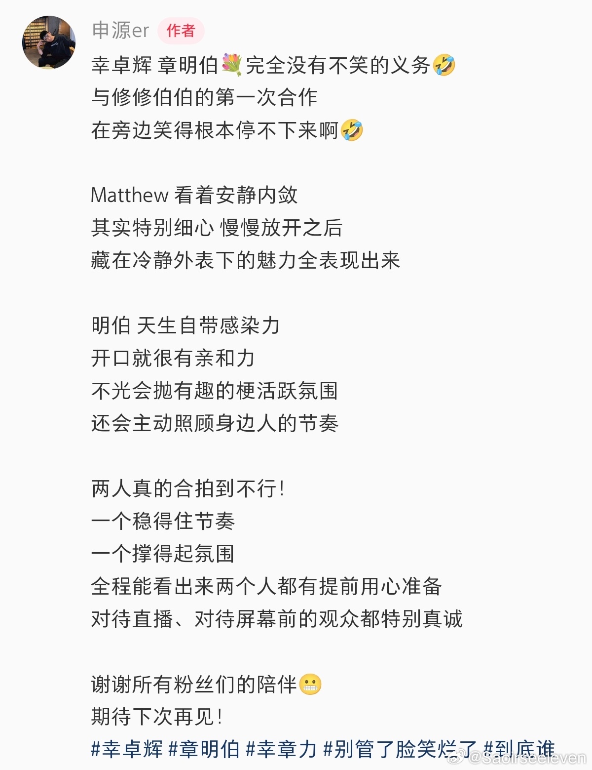 哥哥们红膏一则 