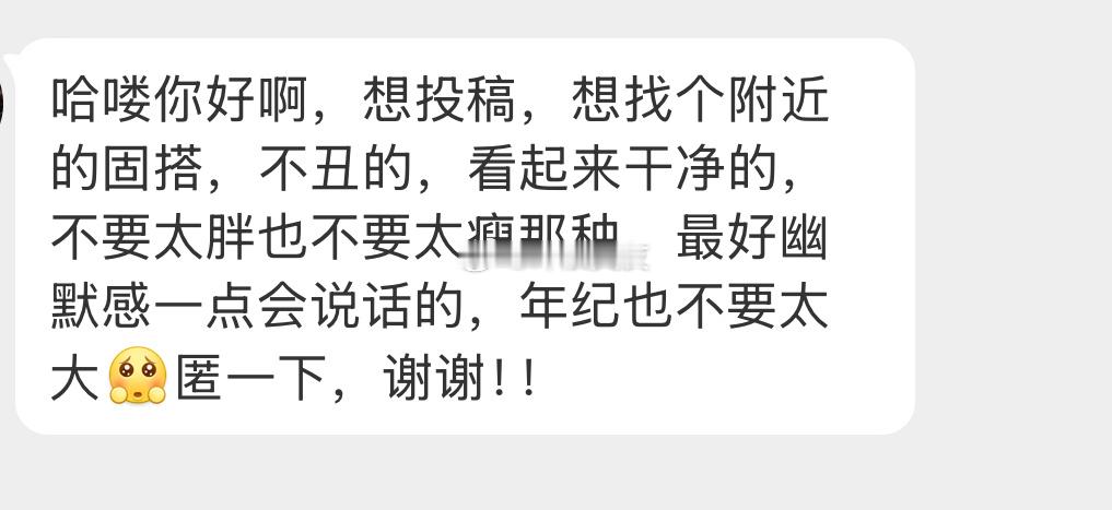想找个附近的固搭固聊吗？ ​​​