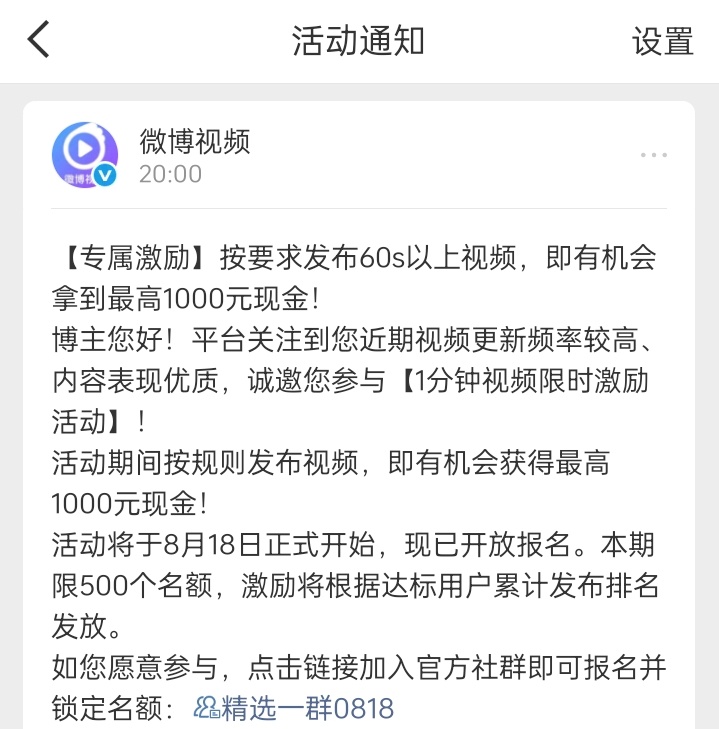 你们收到了吗