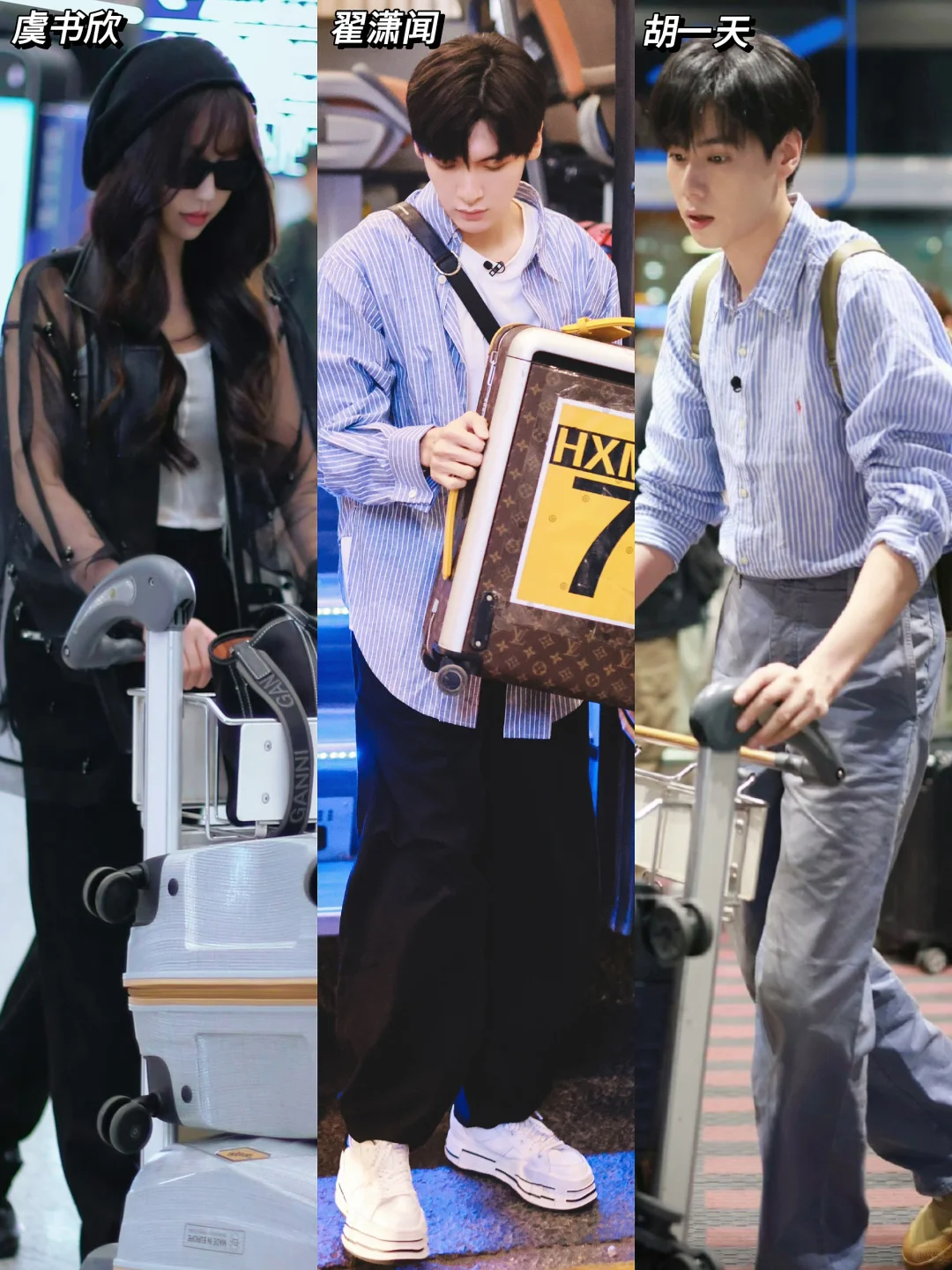 中餐厅8全员飞往法国录制啦｜虞书欣 胡一天