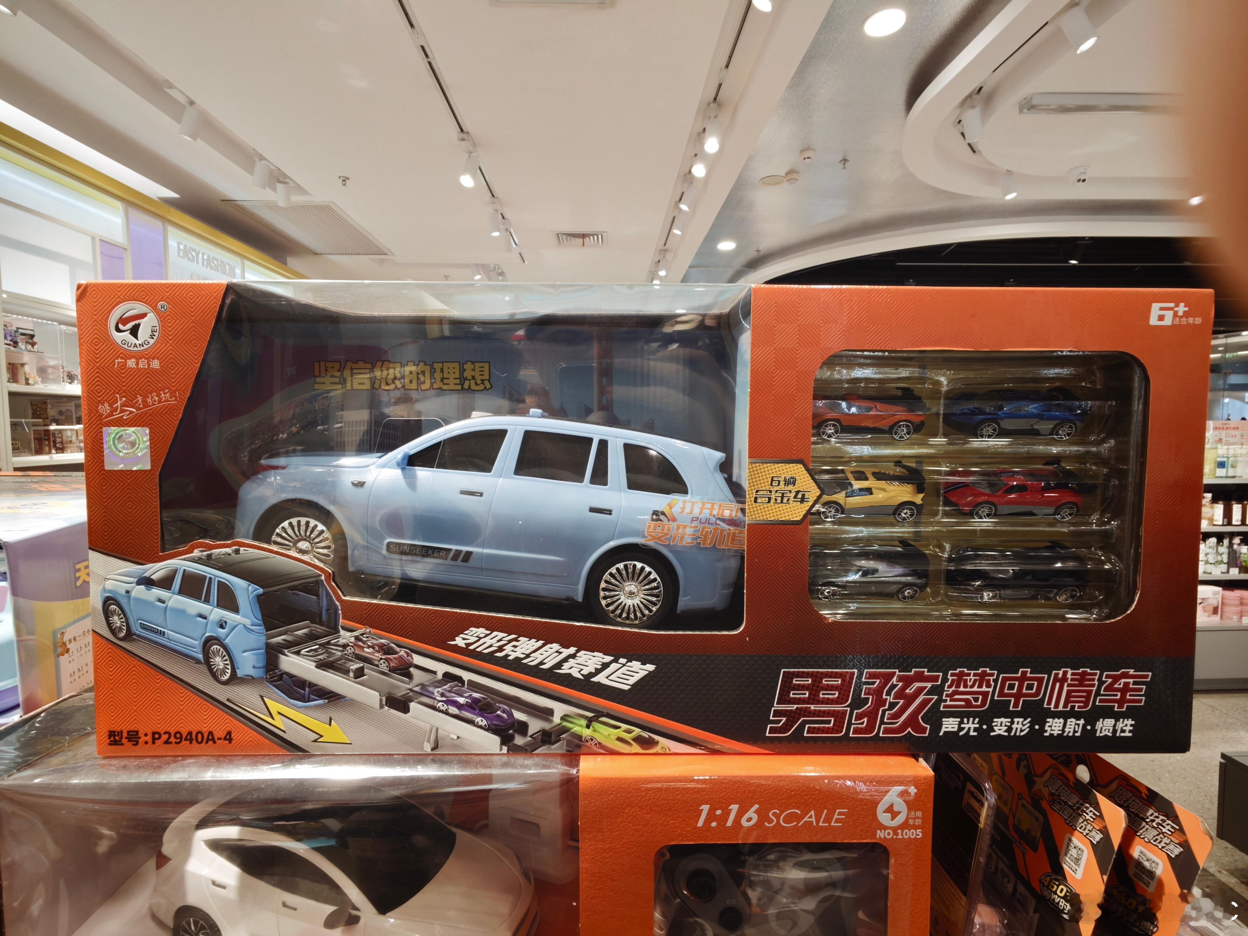 有没有男孩的梦中情车是它？ 