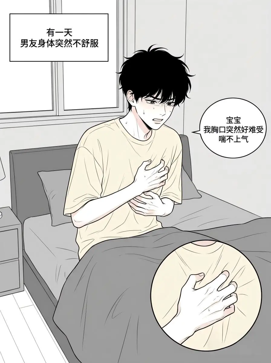 为救他 我直接和他领了证