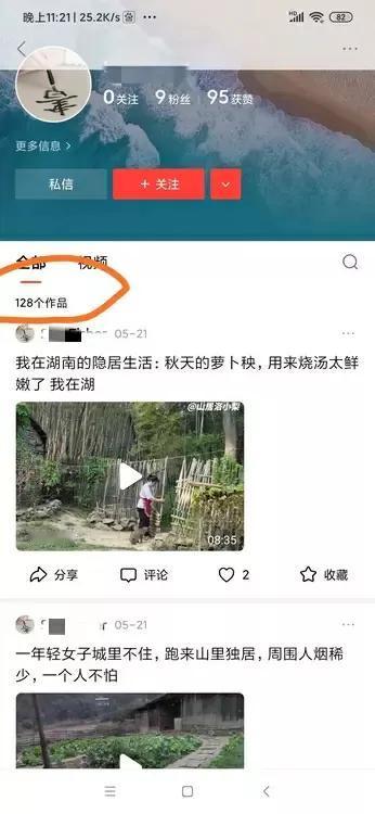 想问一下这位朋友，你这样似乎有点不道德吧？[捂脸]虽然，我把你的帐号名马赛克了，
