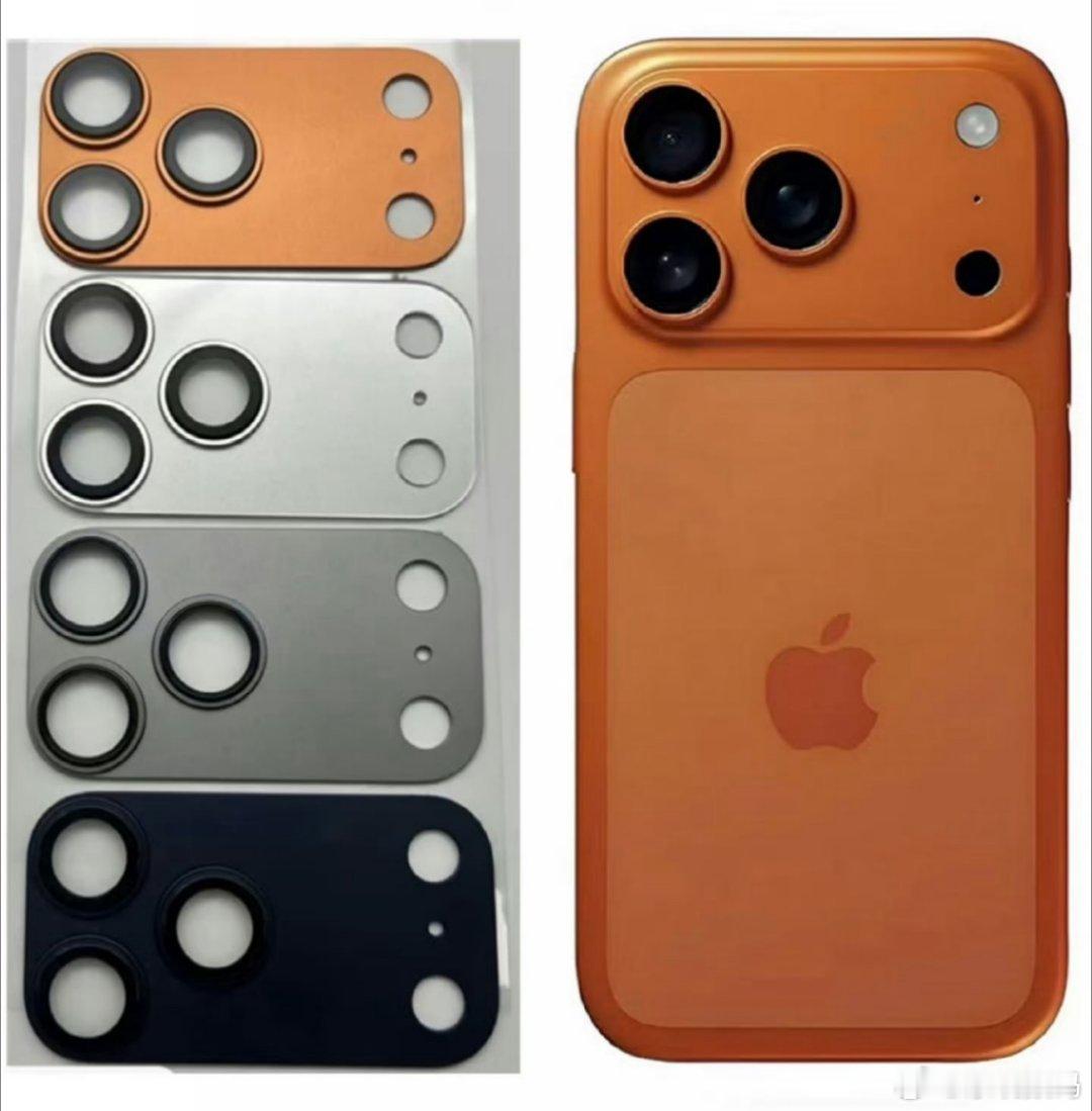 iPhone17Pro橙色机模曝光全新的「爱马仕橙」配色iPhone ？那也太扎