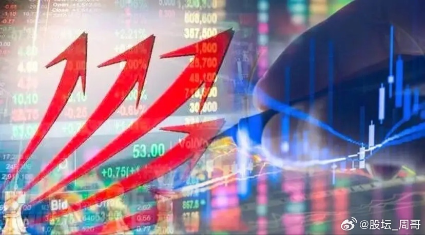 明天周二A股行情确实稳了，有望进入多头走势。迎来短期超跌反弹的拉升，进入普涨行情