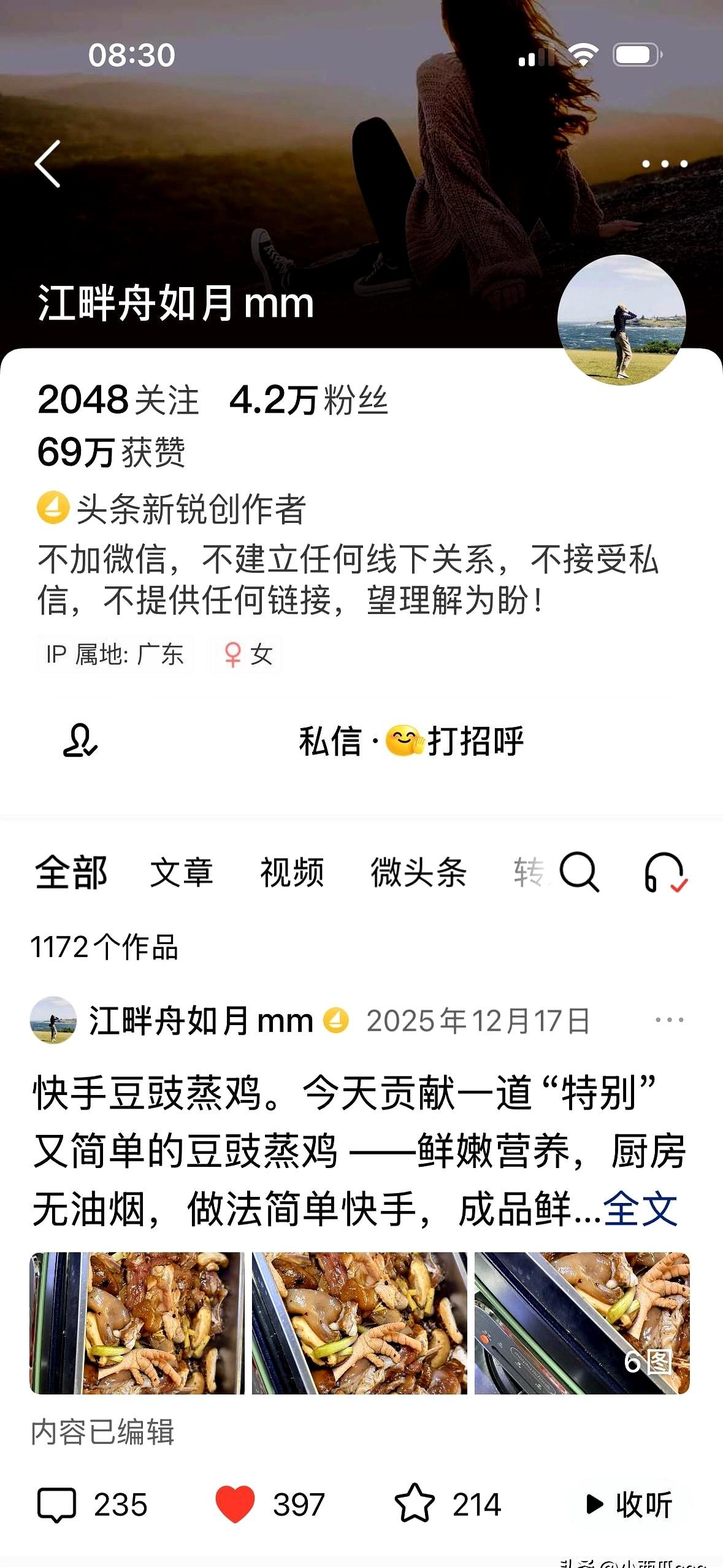 刷到“江畔舟如月”已经停更7个月时，还是会愣一下。
这个名字本就带着《春江花月夜